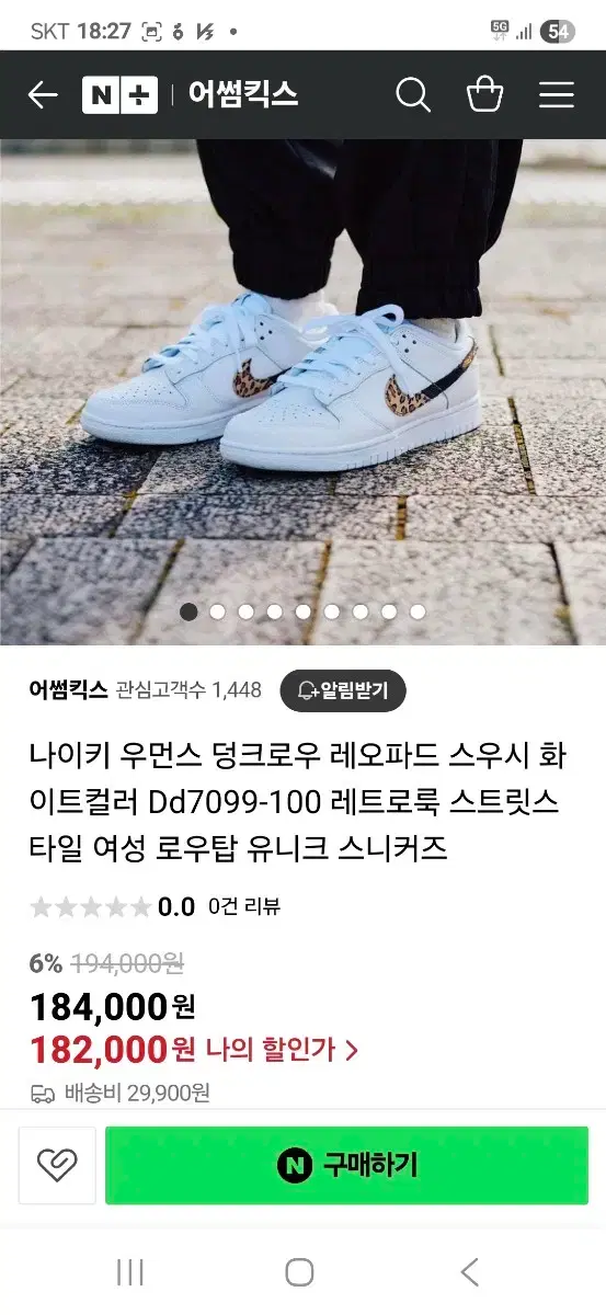 thumbnail-8
